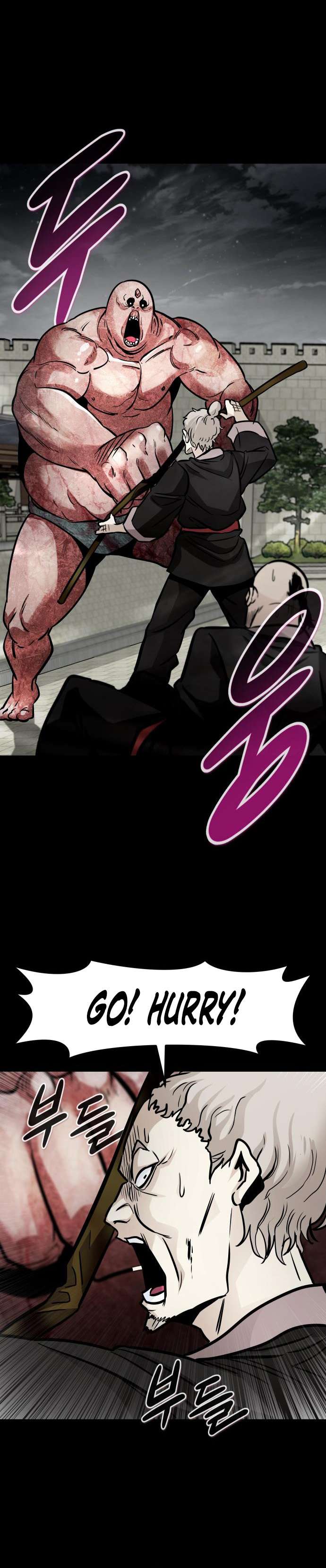 All Rounder Chapter 85 16